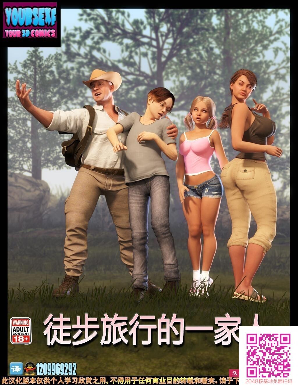 NLT-03-TheFamilyHike[中字][30p]第1页 作者:Publisher 帖子ID:118589 TAG:动漫图片,卡通漫畫,2048核基地