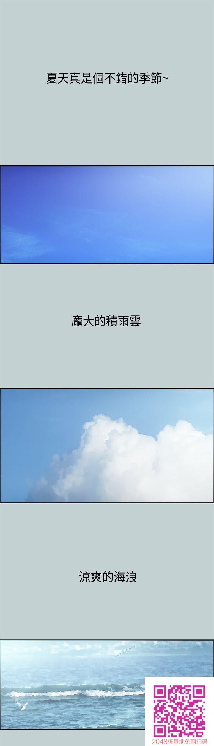 [全彩][韩漫]愉快的旅行[第1话][40p]第0页 作者:Publisher 帖子ID:117601 TAG:动漫图片,卡通漫畫,2048核基地