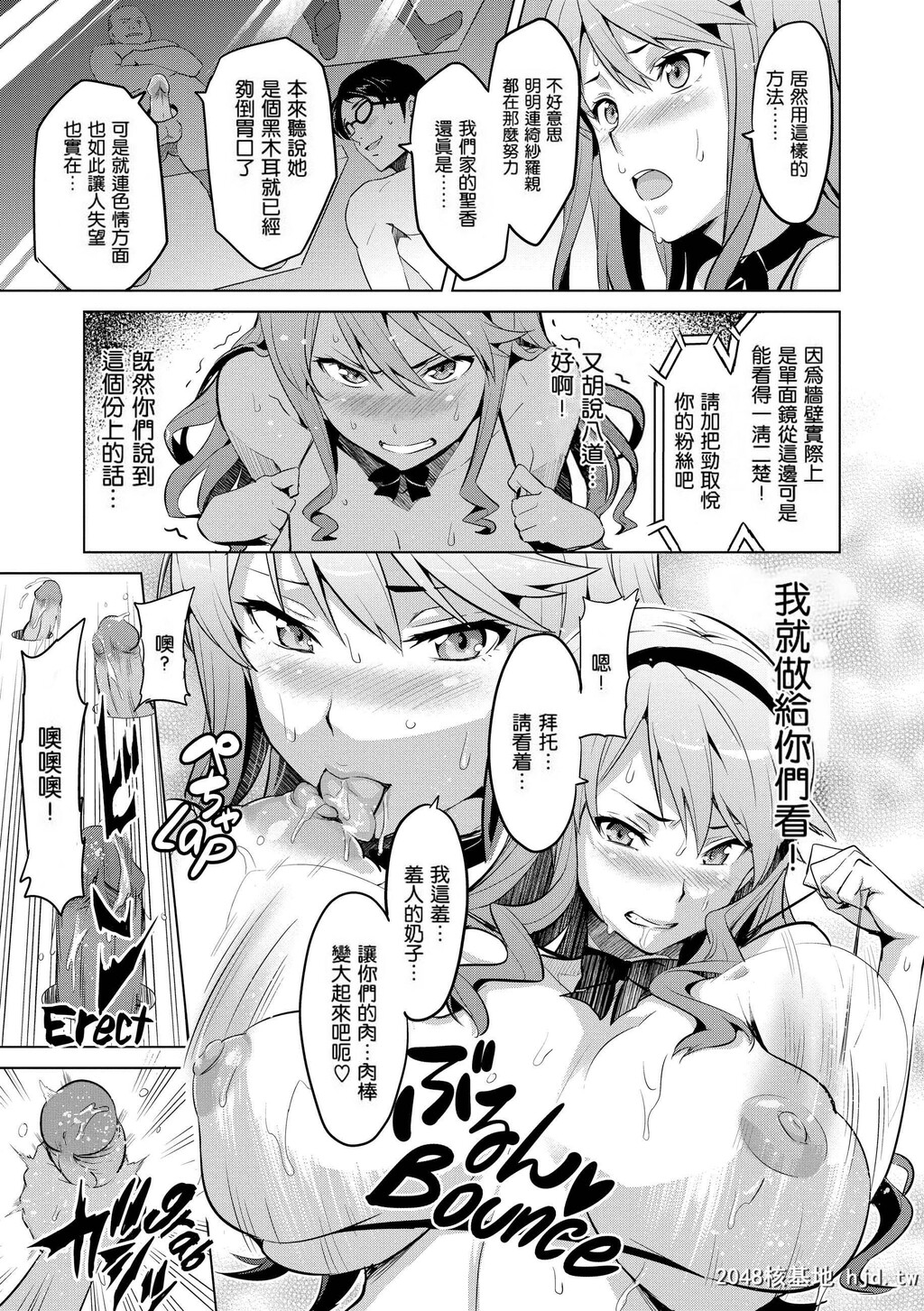 [武田弘光]いま?りあ[无修正]第1页 作者:Publisher 帖子ID:116448 TAG:动漫图片,卡通漫畫,2048核基地