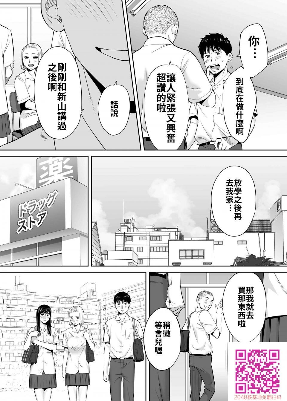 カラミざかりvol.2[55p]第1页 作者:Publisher 帖子ID:117102 TAG:动漫图片,卡通漫畫,2048核基地