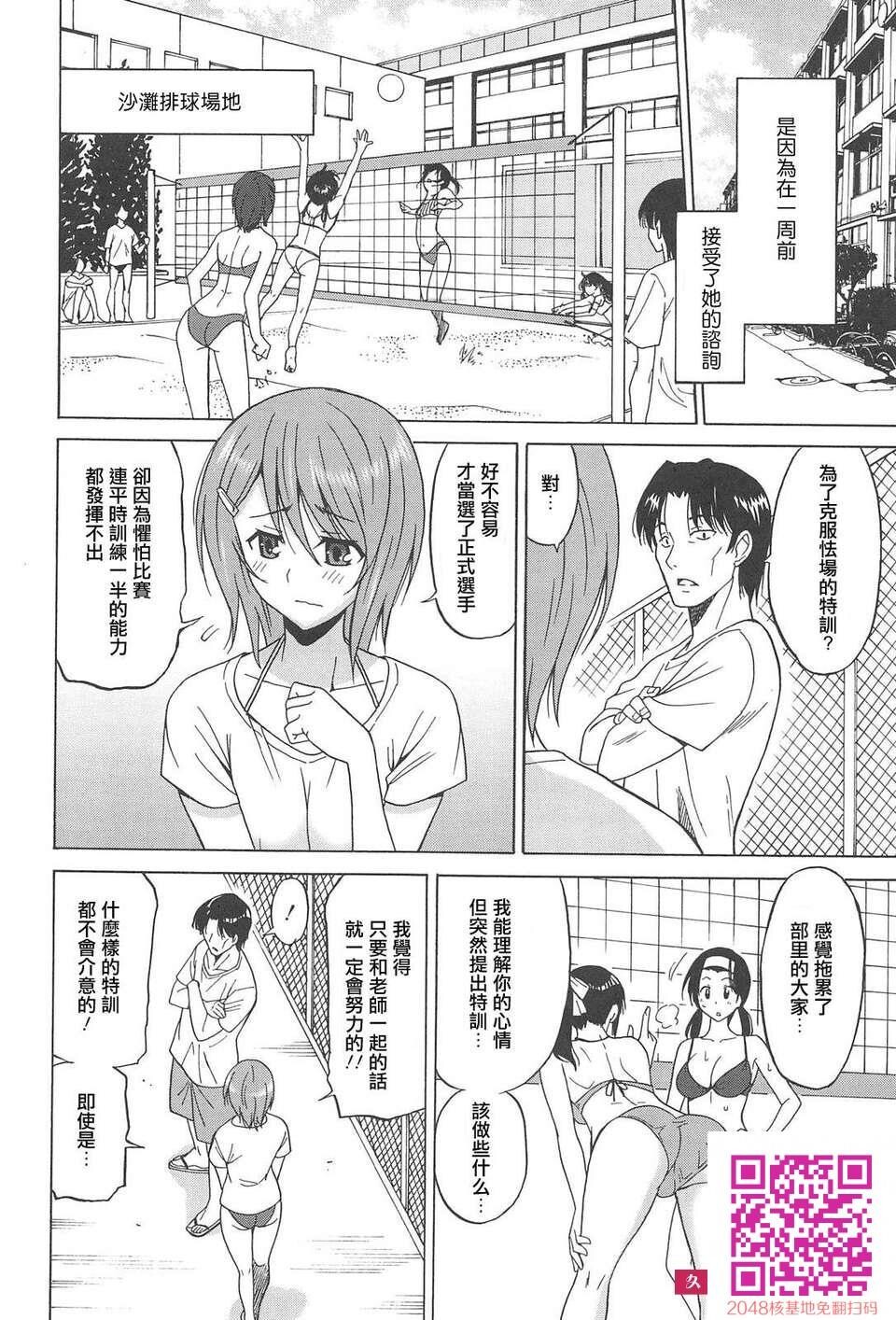 [音乃夏]女子高生の腰つき[41p]第0页 作者:Publisher 帖子ID:117103 TAG:动漫图片,卡通漫畫,2048核基地