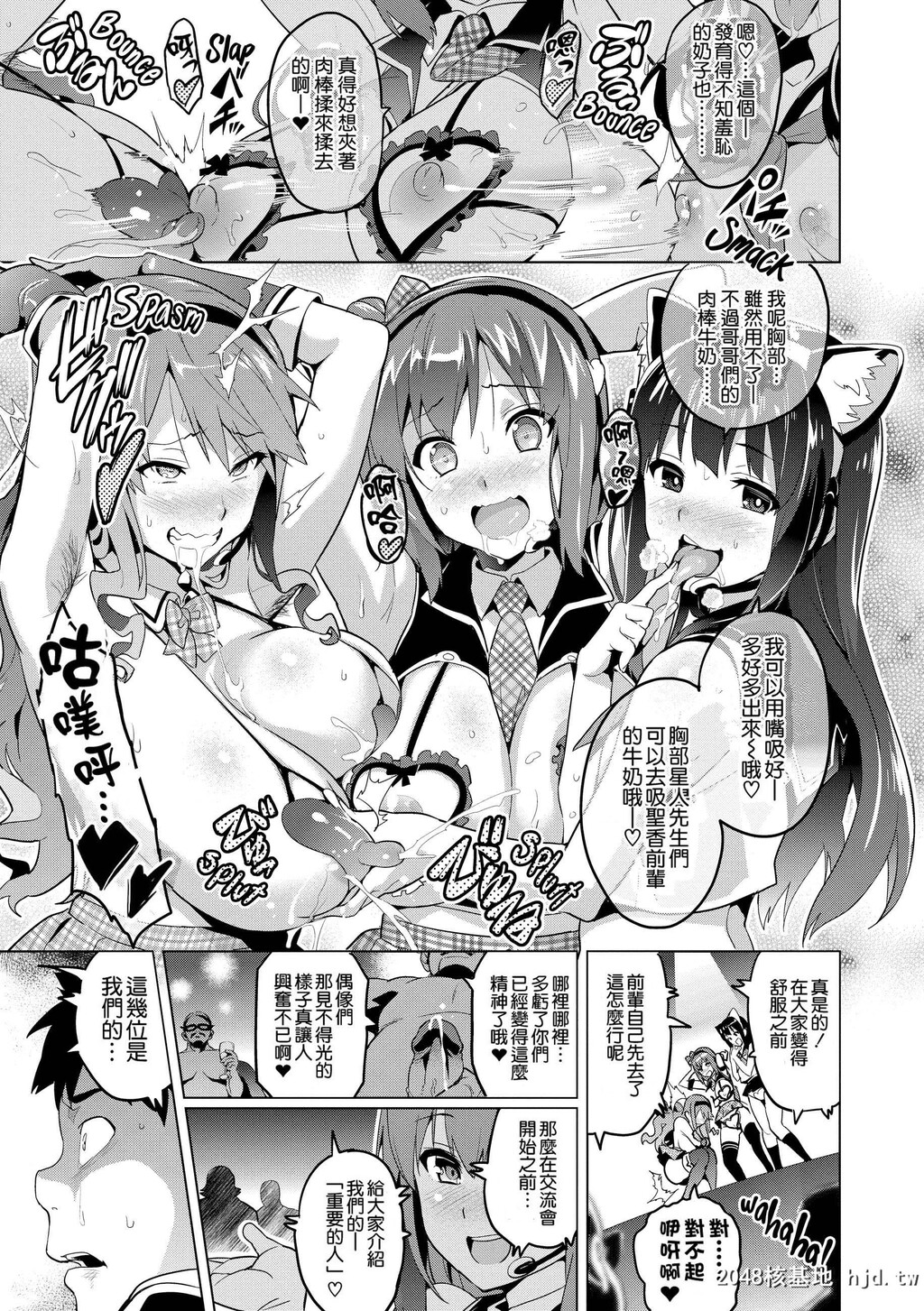 [武田弘光]いま?りあ[无修正]第1页 作者:Publisher 帖子ID:116448 TAG:动漫图片,卡通漫畫,2048核基地