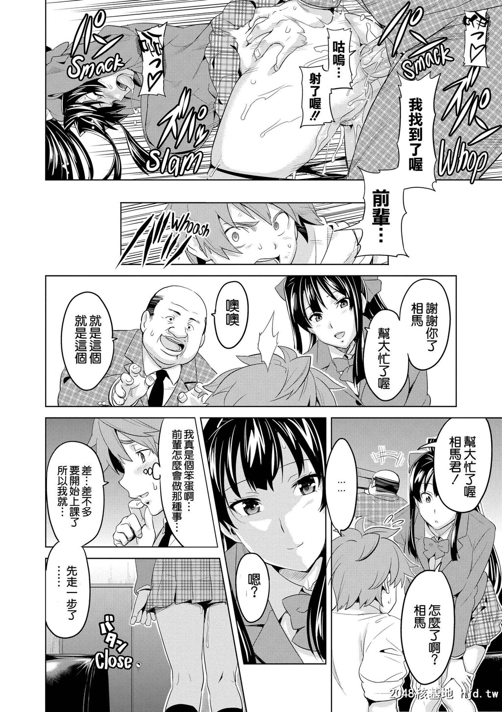 [武田弘光]いま?りあ[无修正]第0页 作者:Publisher 帖子ID:116448 TAG:动漫图片,卡通漫畫,2048核基地