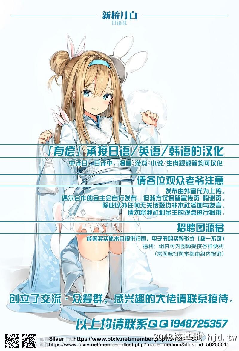 [クレスタ[呉マサヒロ]]CL-orc02ぱこフレ[中国翻訳]第1页 作者:Publisher 帖子ID:116769 TAG:动漫图片,卡通漫畫,2048核基地