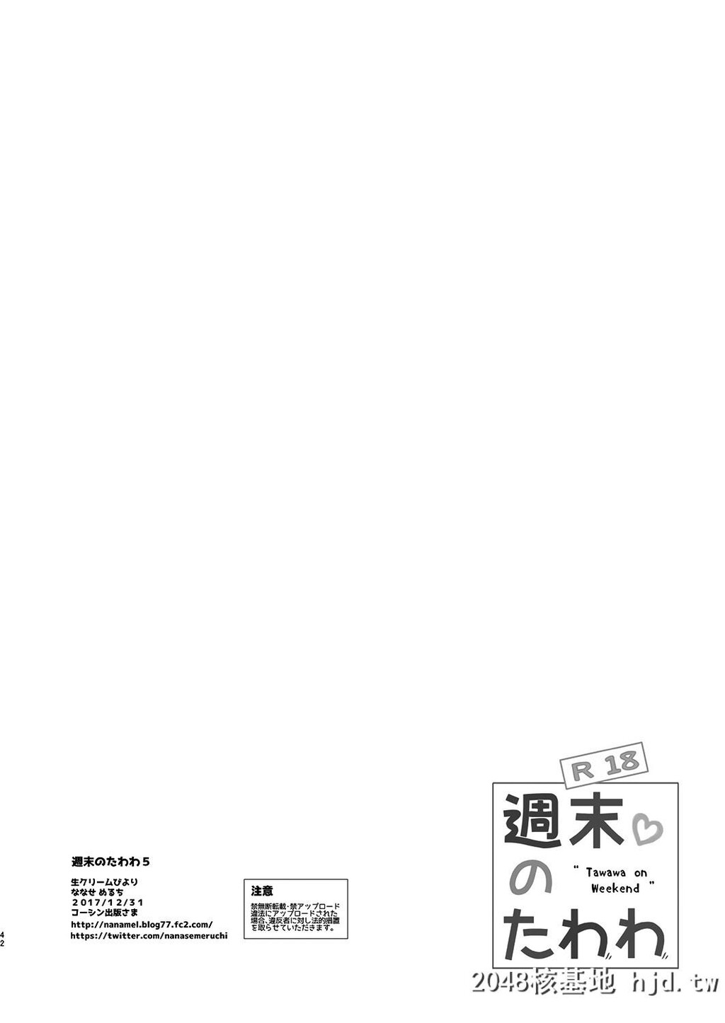 H漫中文整本-可爱的妹妹让我受不了第0页 作者:Publisher 帖子ID:116283 TAG:动漫图片,卡通漫畫,2048核基地