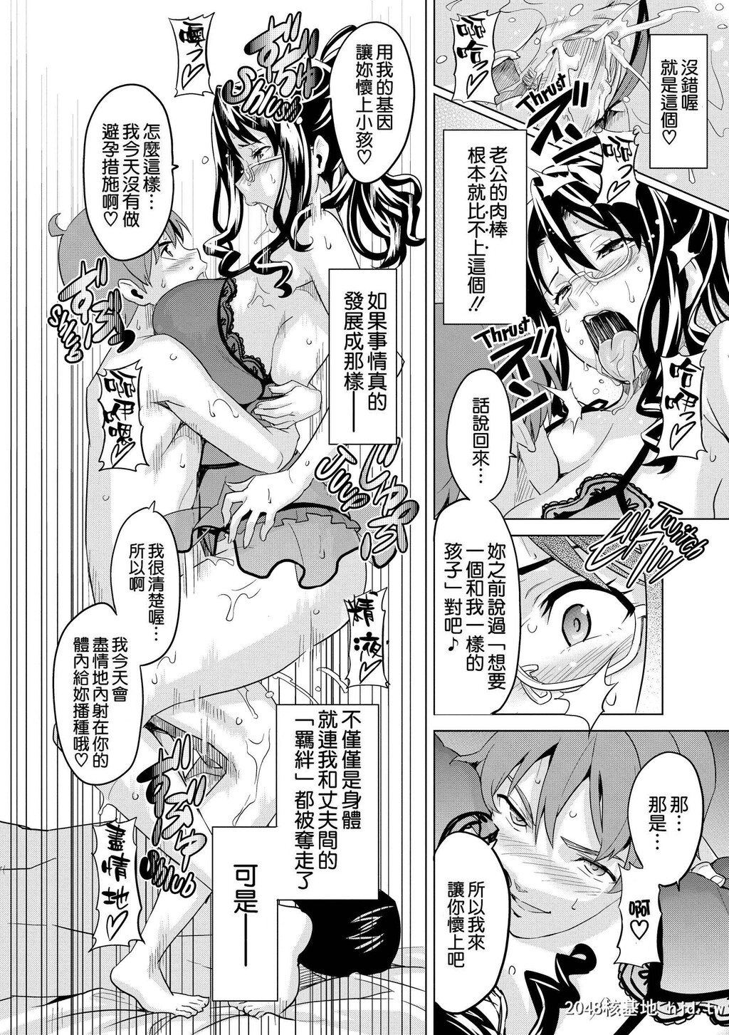 [武田弘光]いま?りあ[无修正]第0页 作者:Publisher 帖子ID:116448 TAG:动漫图片,卡通漫畫,2048核基地