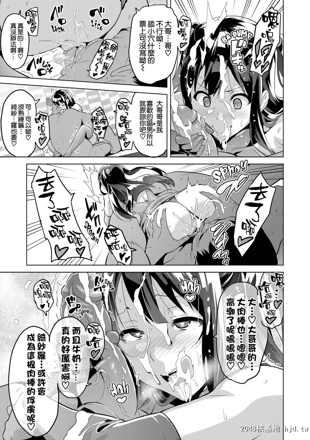 [武田弘光]いま?りあ[无修正]第1页 作者:Publisher 帖子ID:116448 TAG:动漫图片,卡通漫畫,2048核基地