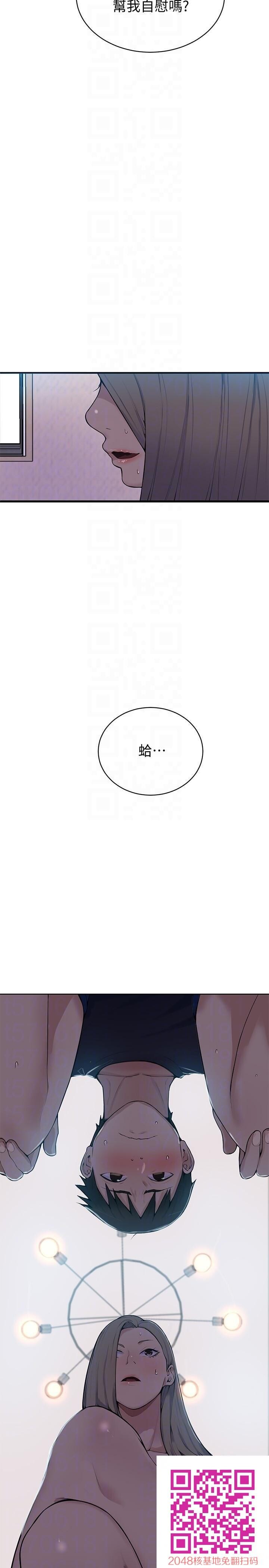 [中文][全彩][韩漫]秘密教学[第7话][34p]第1页 作者:Publisher 帖子ID:115785 TAG:动漫图片,卡通漫畫,2048核基地