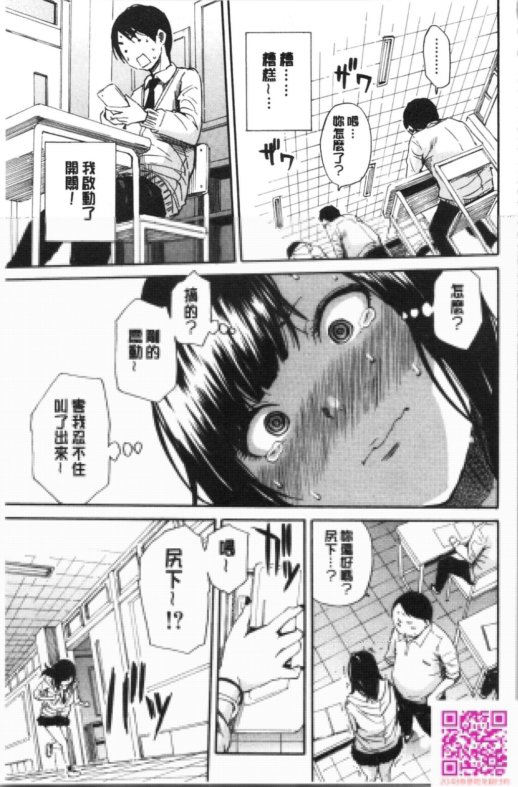 千要よゆち[49P]第1页 作者:Publisher 帖子ID:113820 TAG:动漫图片,卡通漫畫,2048核基地