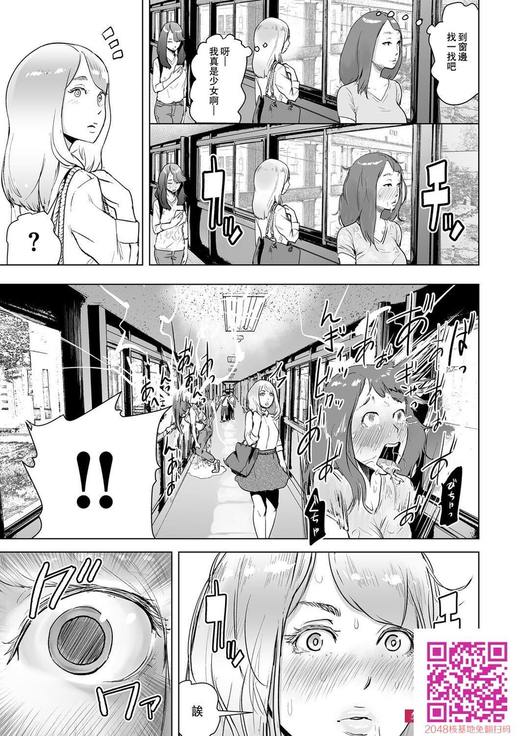 [ゲズンタイト]タイムストリッパー丽花前编[24P]第1页 作者:Publisher 帖子ID:113980 TAG:动漫图片,卡通漫畫,2048核基地