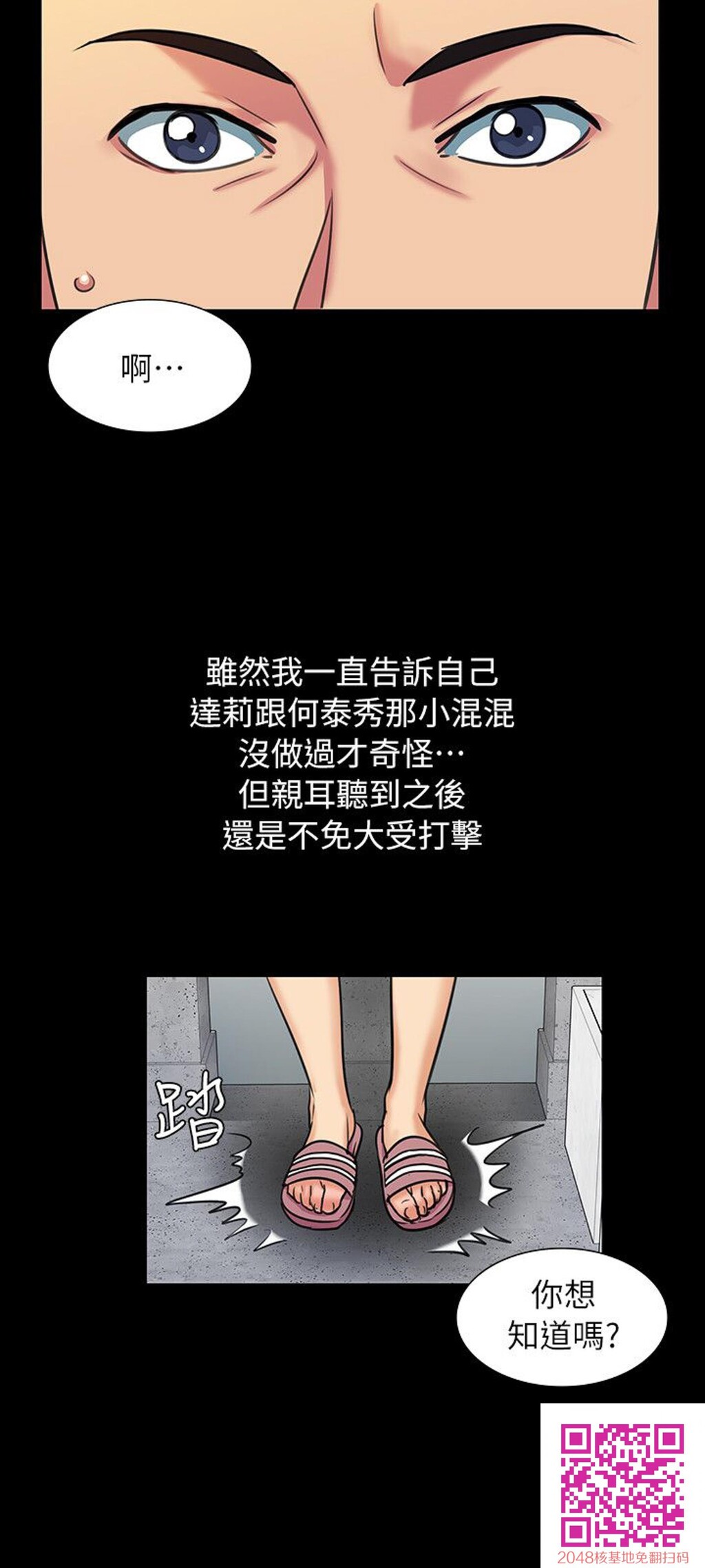 傀儡[33P]第1页 作者:Publisher 帖子ID:111540 TAG:动漫图片,卡通漫畫,2048核基地