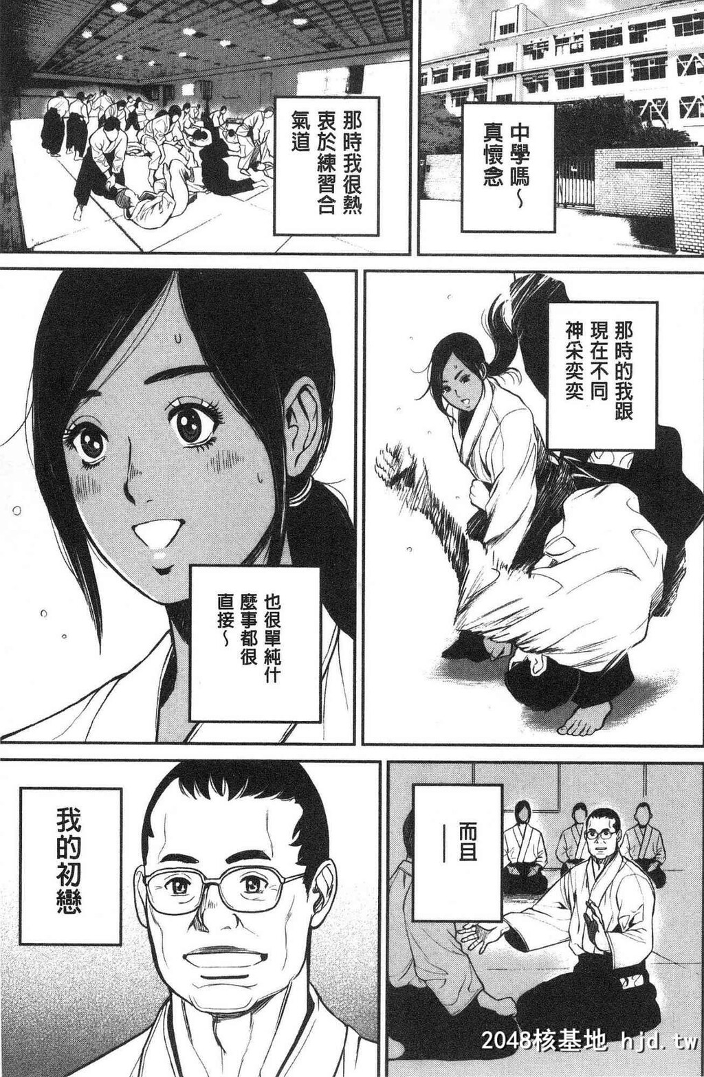 H新漫中文整本-黑妞太妹古惑女纯情[たべ?こーじ]ヤンキーギャルヤンキーギャル?纯...第1页 作者:Publisher 帖子ID:113326 TAG:动漫图片,卡通漫畫,2048核基地