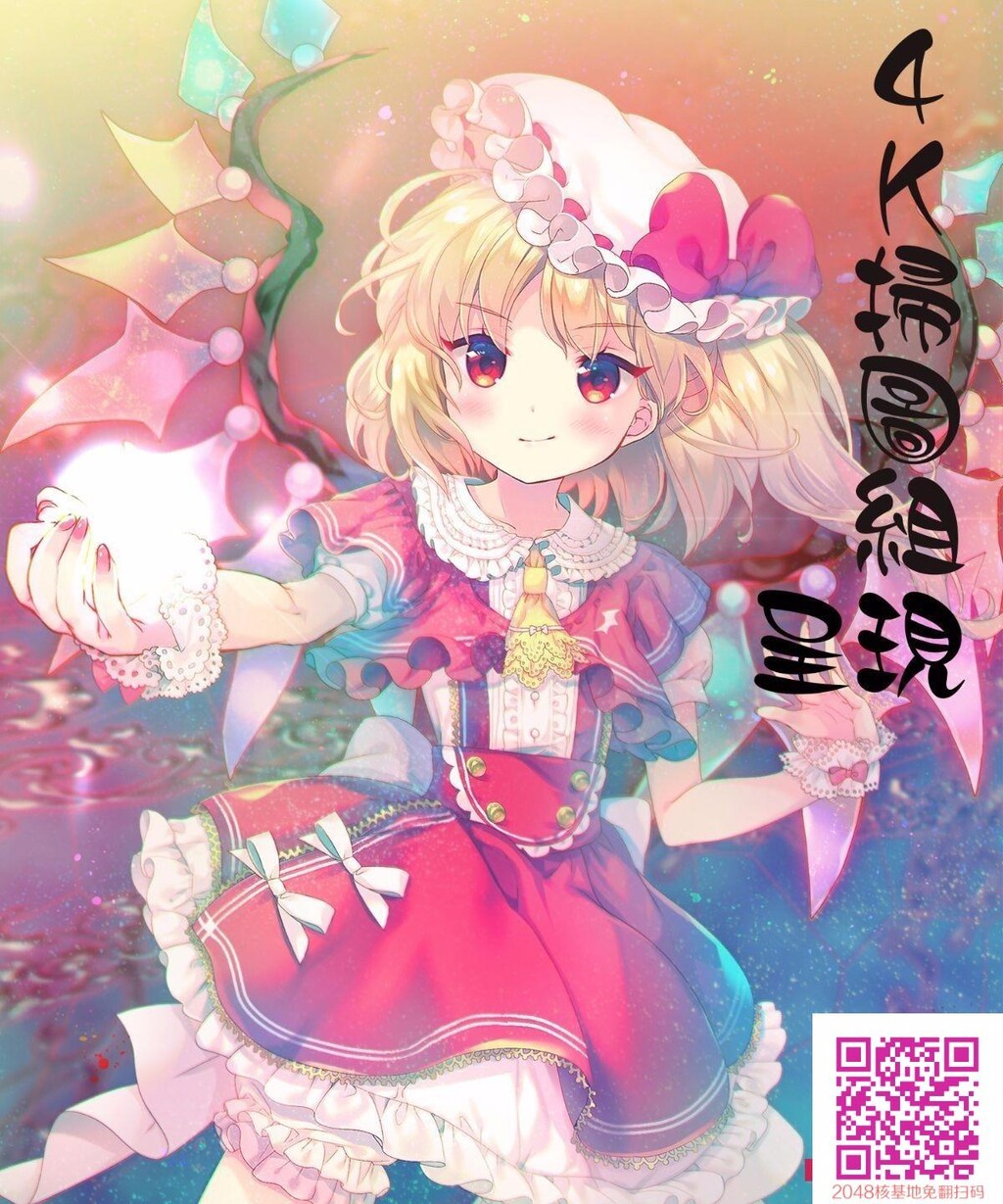 [船堀斉晃]调教相谈室[50P]第0页 作者:Publisher 帖子ID:111861 TAG:动漫图片,卡通漫畫,2048核基地