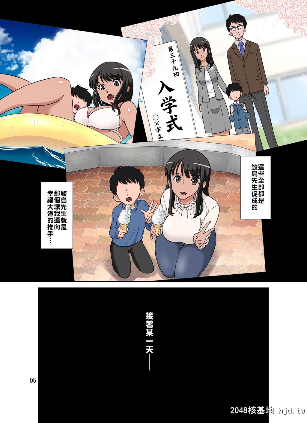 H漫中文全-鲛岛社长は経産妇第1页 作者:Publisher 帖子ID:108179 TAG:动漫图片,卡通漫畫,2048核基地