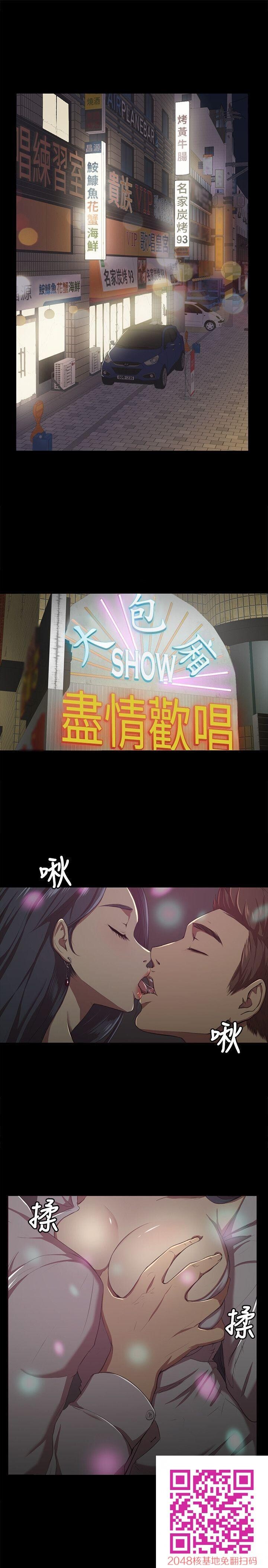 [全彩][韩漫]传播小姐姐[第1话][37P]第1页 作者:Publisher 帖子ID:107842 TAG:动漫图片,卡通漫畫,2048核基地