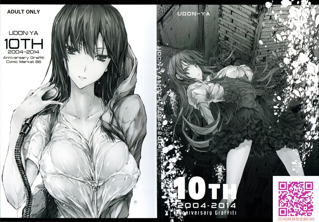 10TH[74P]第1页 作者:Publisher 帖子ID:109039 TAG:动漫图片,卡通漫畫,2048核基地