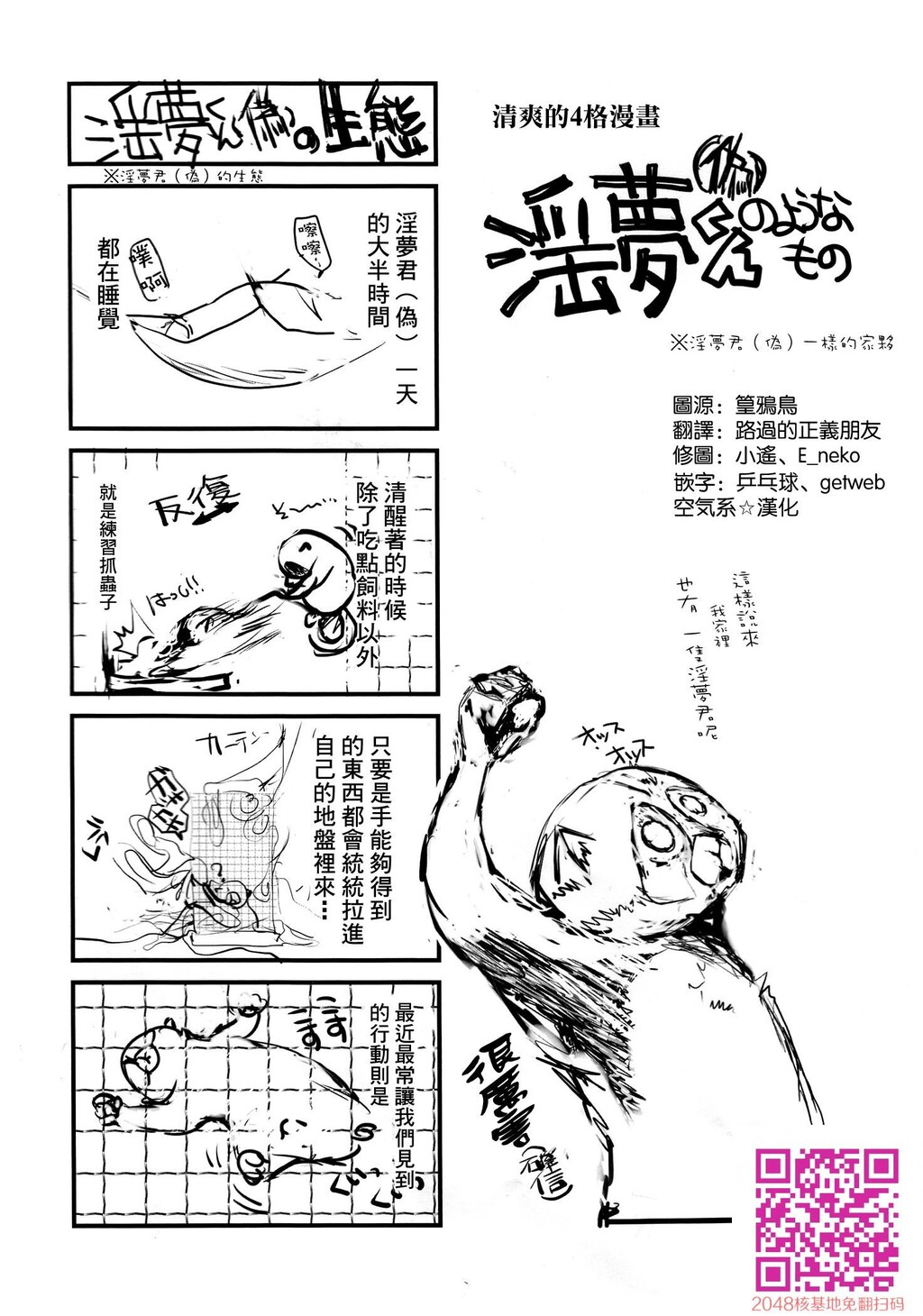 フロハイル·ゼロ+おまけ[29P]第1页 作者:Publisher 帖子ID:109543 TAG:动漫图片,卡通漫畫,2048核基地