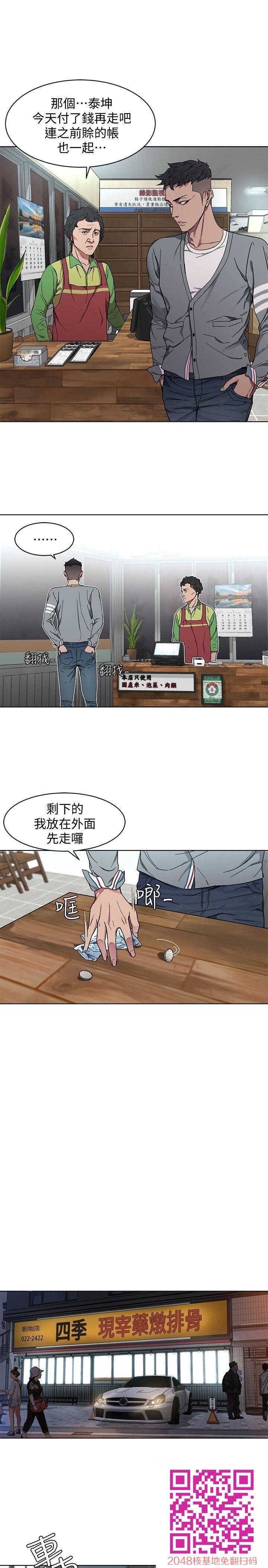 [全彩][韩漫]致命游戏[第1话][56P]第0页 作者:Publisher 帖子ID:107836 TAG:动漫图片,卡通漫畫,2048核基地