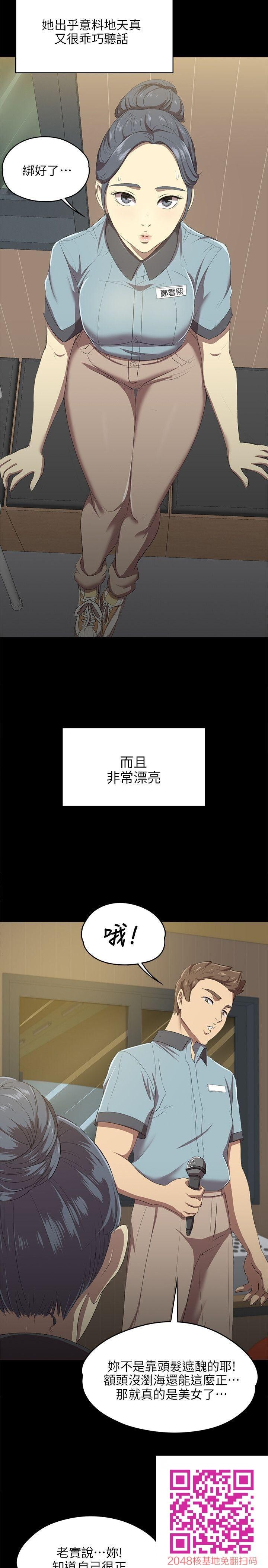 [全彩][韩漫]传播小姐姐[第1话][37P]第1页 作者:Publisher 帖子ID:107842 TAG:动漫图片,卡通漫畫,2048核基地