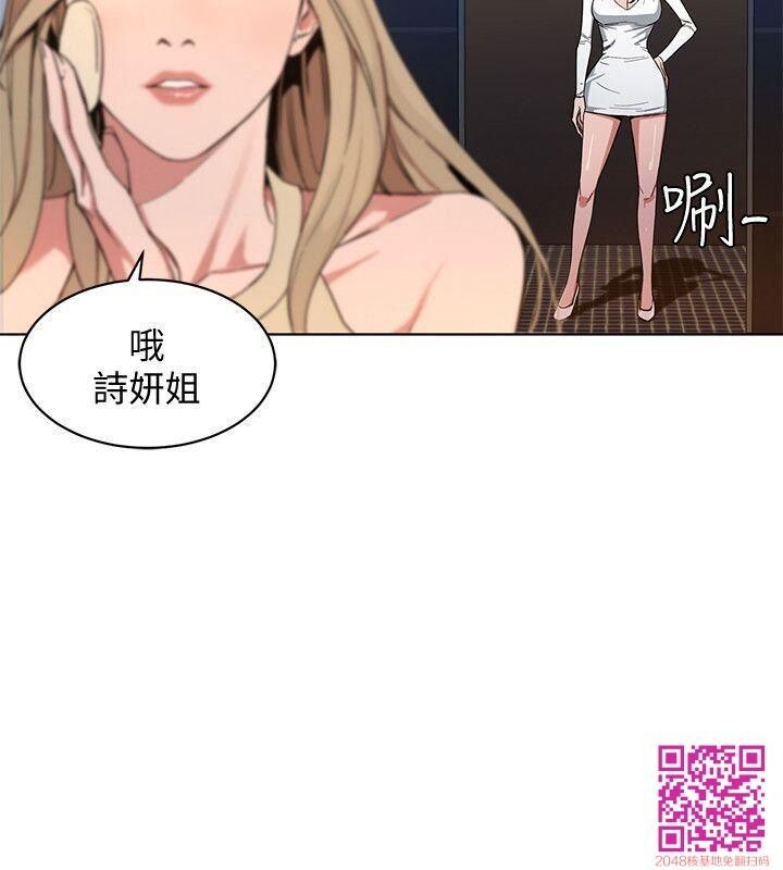 [全彩][韩漫]致命游戏[第1话][56P]第1页 作者:Publisher 帖子ID:107836 TAG:动漫图片,卡通漫畫,2048核基地