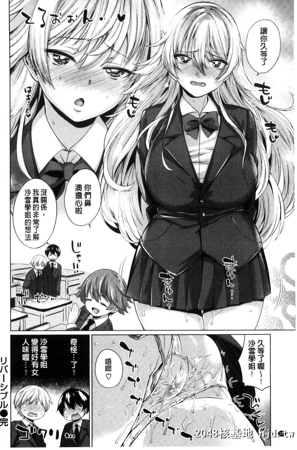 H漫中文整本-絶対少女[まりお]絶対ムテキ少女第1页 作者:Publisher 帖子ID:106649 TAG:动漫图片,卡通漫畫,2048核基地