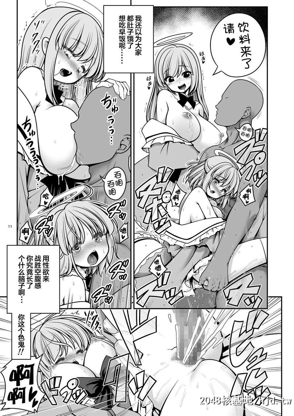 [世捨人な漫画描き[ともきとものり]]濡れる旧地狱[东方Project]第0页 作者:Publisher 帖子ID:106648 TAG:动漫图片,卡通漫畫,2048核基地