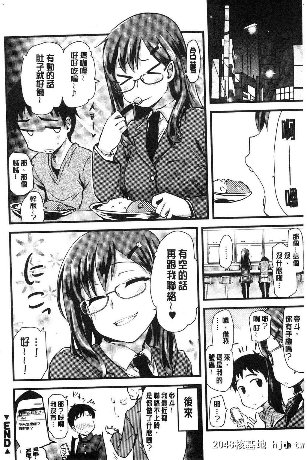 H漫中文整本-色情的巨乳漫画家第1页 作者:Publisher 帖子ID:104434 TAG:动漫图片,卡通漫畫,2048核基地