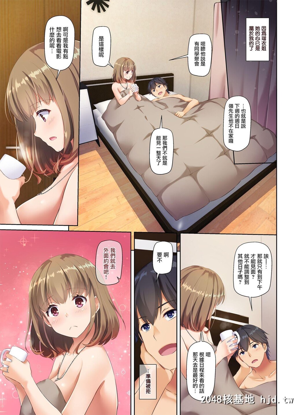 [DigitalLover[なかじまゆか]]人妻幼驯染とひと夏のできごと2DLO-10第1页 作者:Publisher 帖子ID:104943 TAG:动漫图片,卡通漫畫,2048核基地