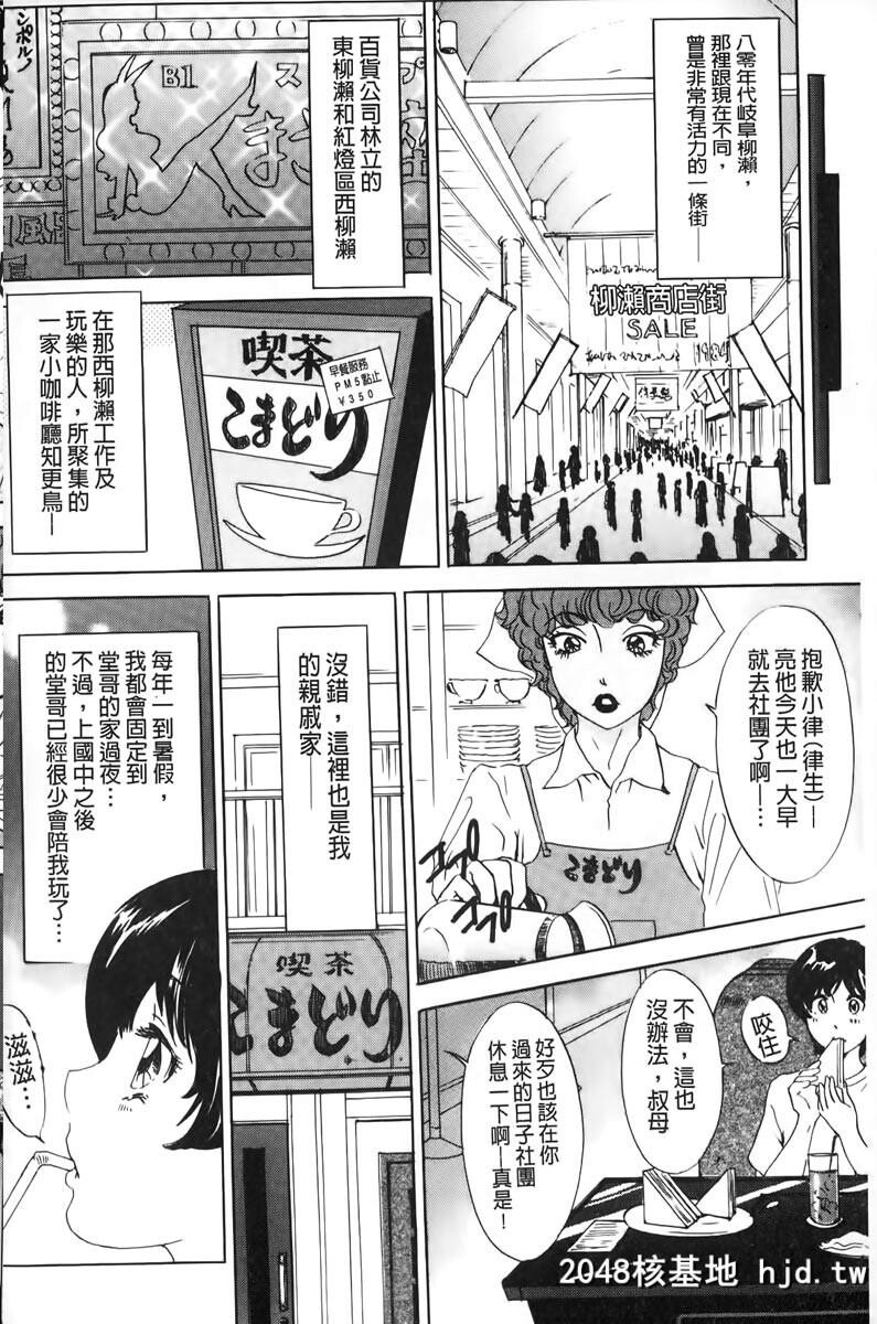 [TheAmanoja9]おろしてあ?げ?る[中国翻訳]第1页 作者:Publisher 帖子ID:103749 TAG:动漫图片,卡通漫畫,2048核基地