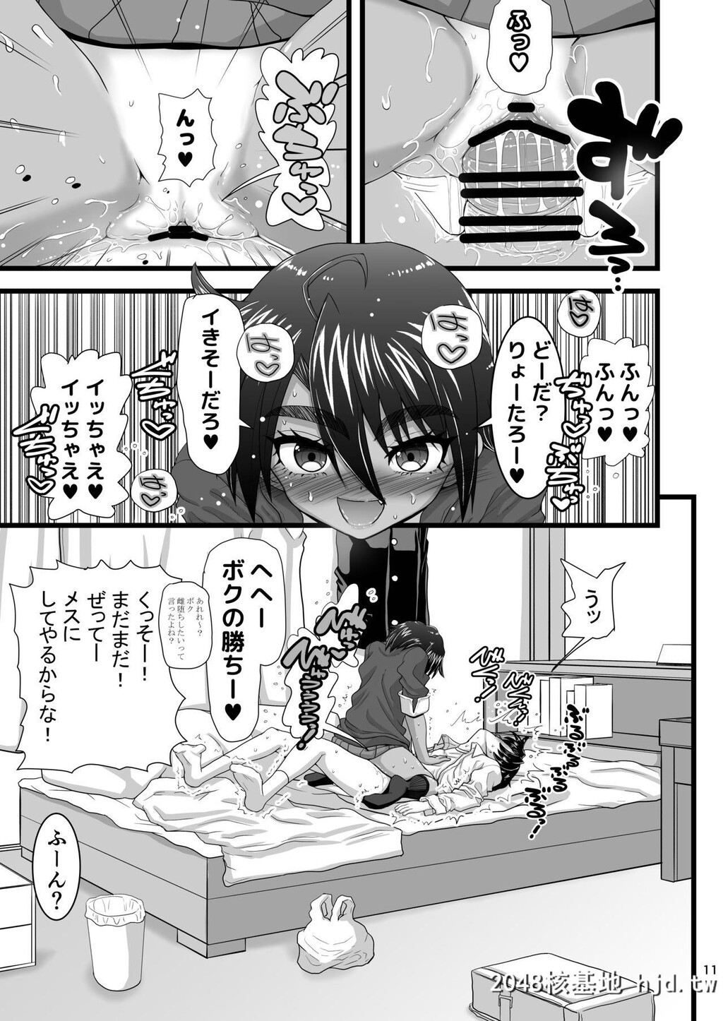 [千本ノック座谈会[稲场冬树]]幼驯染は女子校の王子だけど俺の前ではメスになる第1页 作者:Publisher 帖子ID:103077 TAG:动漫图片,卡通漫畫,2048核基地