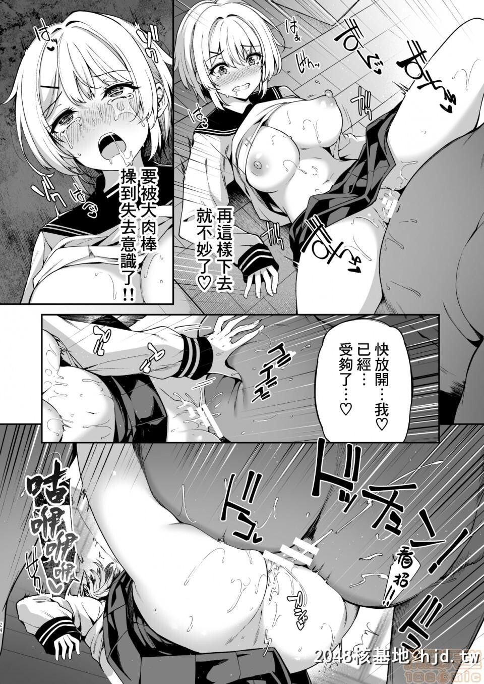 [ボトルシップボトラー[夏桜]]三食昼寝付きTS2第0页 作者:Publisher 帖子ID:101373 TAG:动漫图片,卡通漫畫,2048核基地