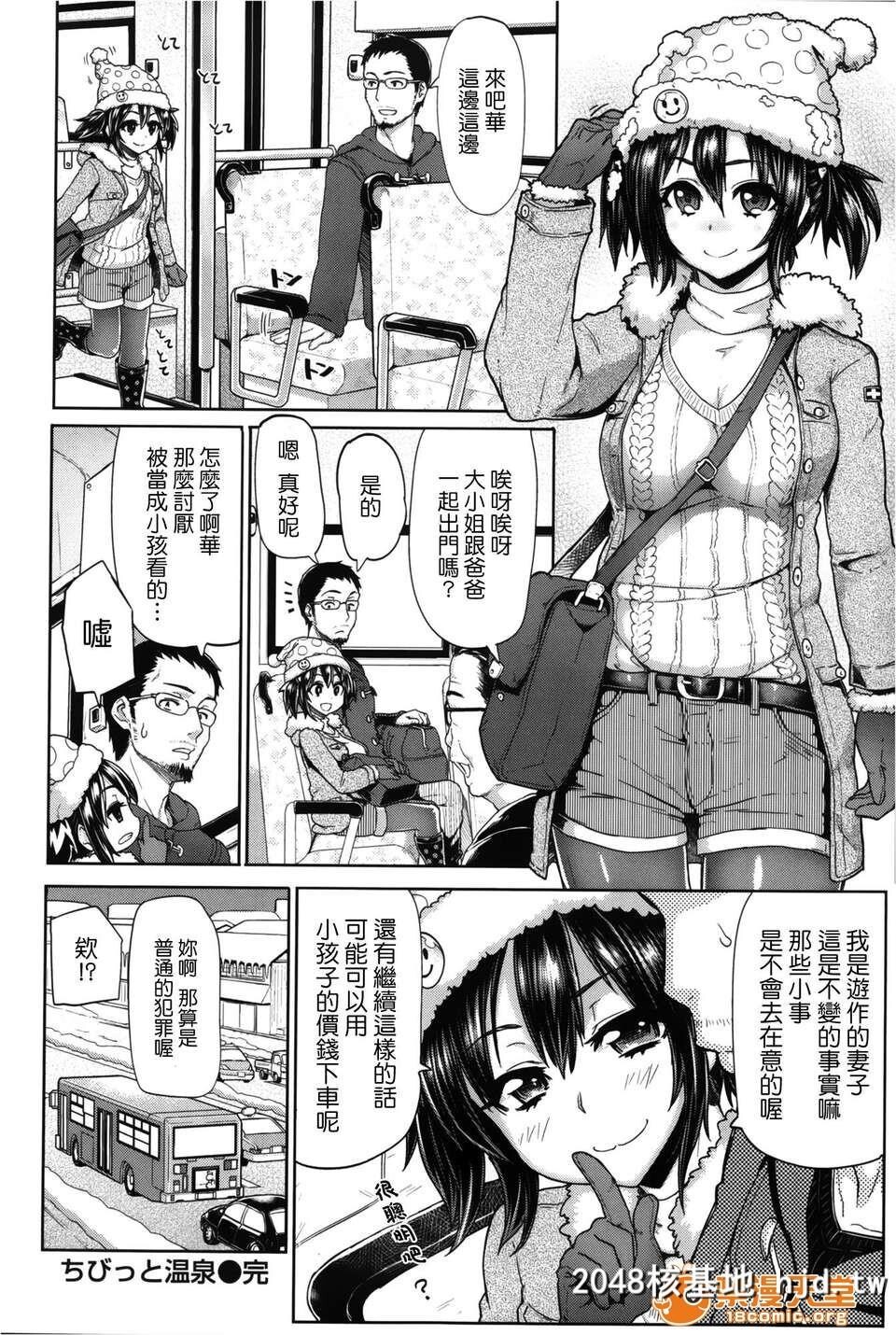 [メメ50]サカリサカラレとらのあな特典描き下ろし8ｐ小册子第1页 作者:Publisher 帖子ID:101374 TAG:动漫图片,卡通漫畫,2048核基地