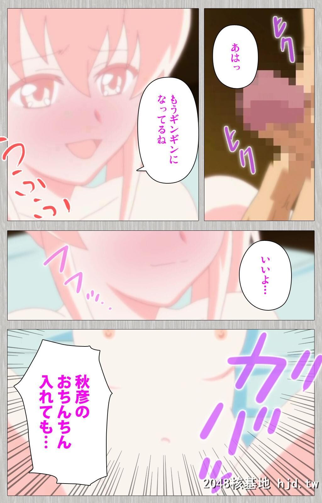 [Cattleya][フルカラー成人版]妻の母さゆり完全版第1页 作者:Publisher 帖子ID:100348 TAG:动漫图片,卡通漫畫,2048核基地