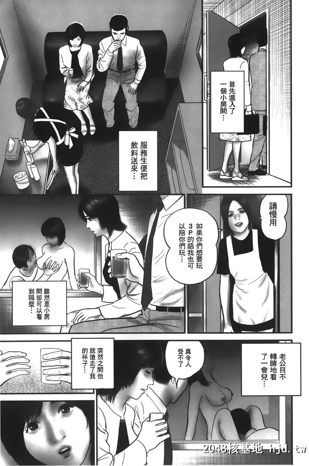 新年快乐-[铃木ひろみち]人妻の耻ずかしすぎる阴唇[中国翻訳]第0页 作者:Publisher 帖子ID:99332 TAG:动漫图片,卡通漫畫,2048核基地