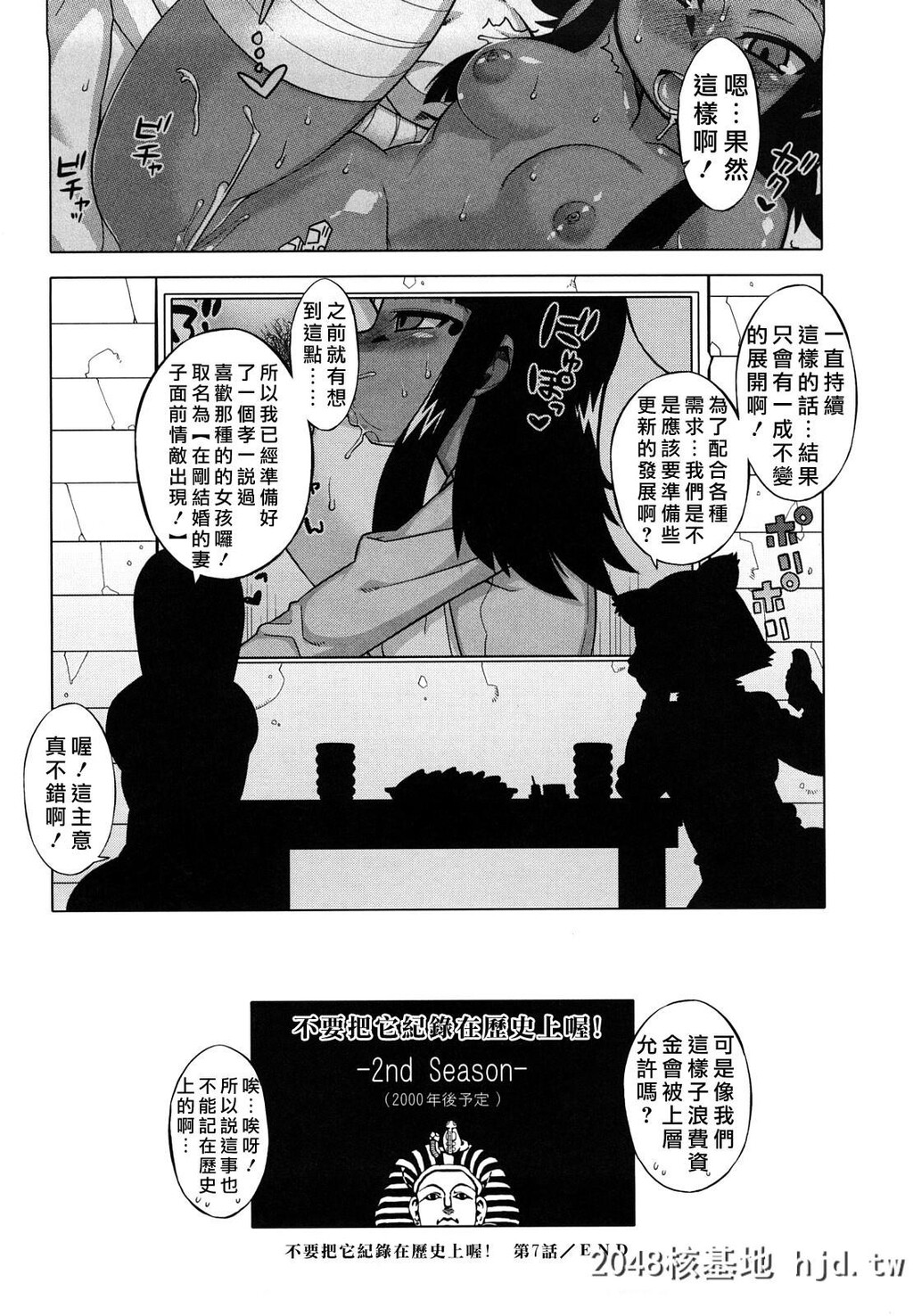 [中文H漫画]老爸你这家伙第1页 作者:Publisher 帖子ID:99326 TAG:动漫图片,卡通漫畫,2048核基地