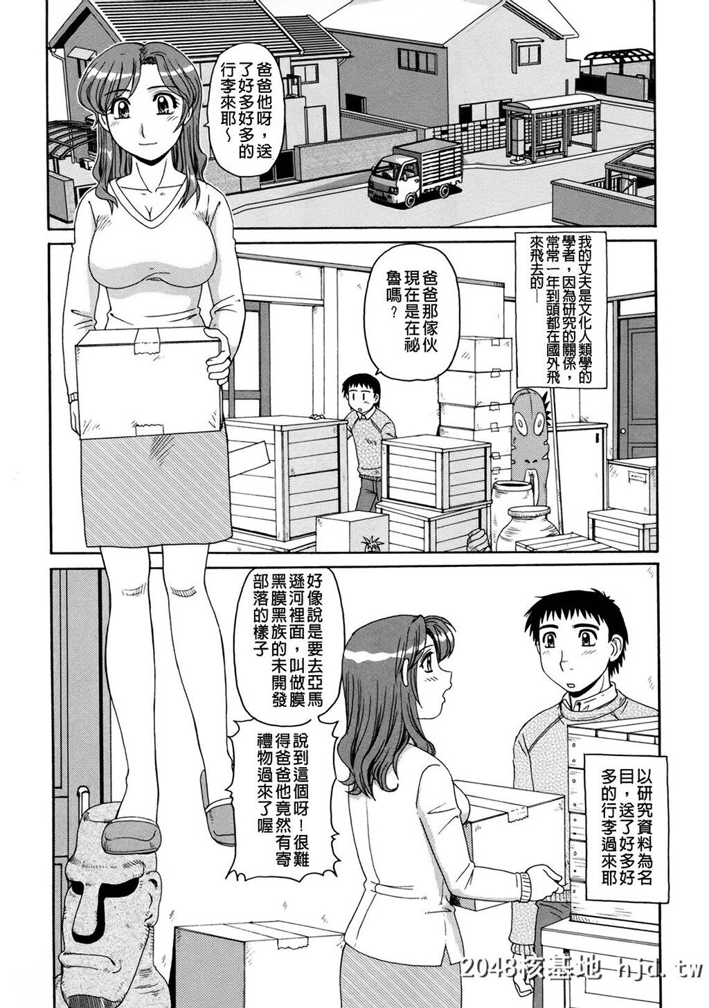 新年快乐-[モリス]妖しい母と淫らな叔母[中国翻訳]第0页 作者:Publisher 帖子ID:99496 TAG:动漫图片,卡通漫畫,2048核基地