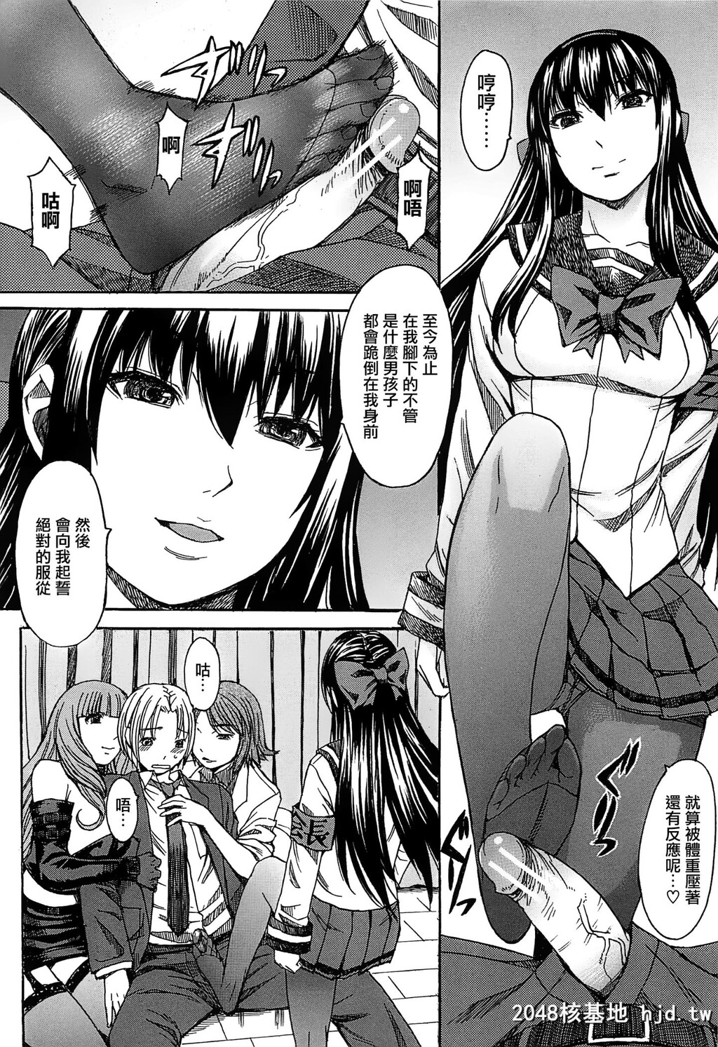 H漫中文整本-芦神アシガミ第1页 作者:Publisher 帖子ID:97471 TAG:动漫图片,卡通漫畫,2048核基地