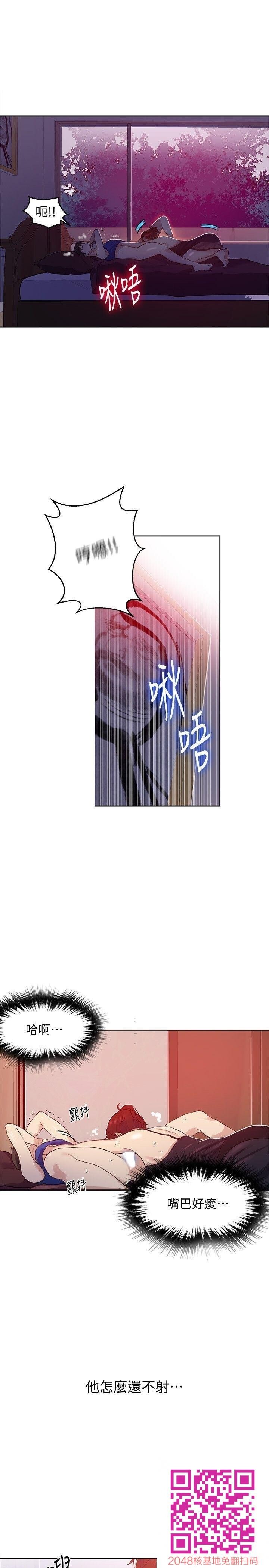 [全彩][韩漫]秘密教学[第4话][34P]第1页 作者:Publisher 帖子ID:96615 TAG:动漫图片,卡通漫畫,2048核基地