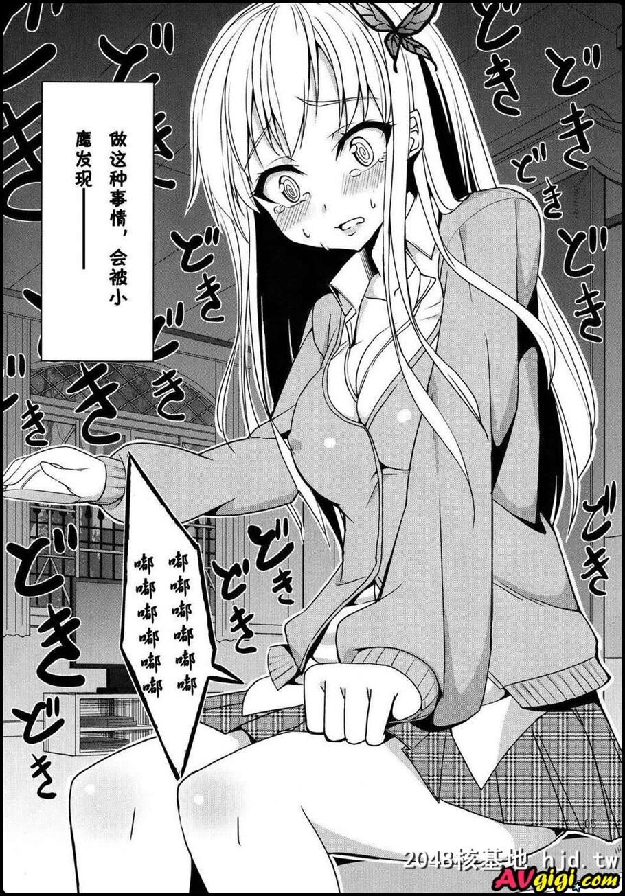 [けしからん肉がけしからん行为をするけしからん本第1页 作者:Publisher 帖子ID:94064 TAG:动漫图片,卡通漫畫,2048核基地