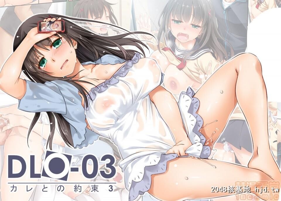 [DigitalLover[なかじまゆか]]DLO-01~DLO-06第1页 作者:Publisher 帖子ID:95263 TAG:动漫图片,卡通漫畫,2048核基地