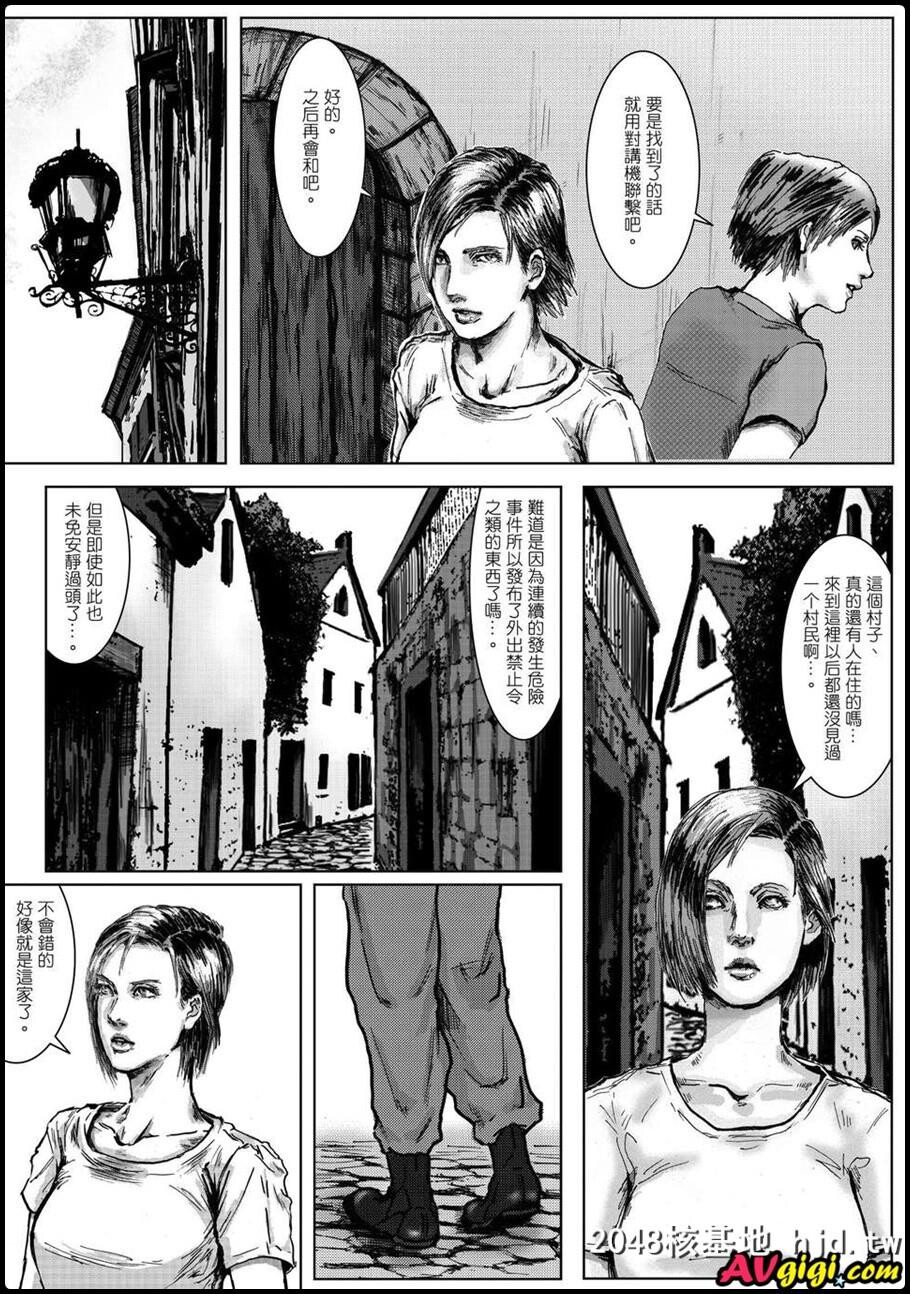 [同人漫画][BODYHAZARDVol.1]第1页 作者:Publisher 帖子ID:94066 TAG:动漫图片,卡通漫畫,2048核基地