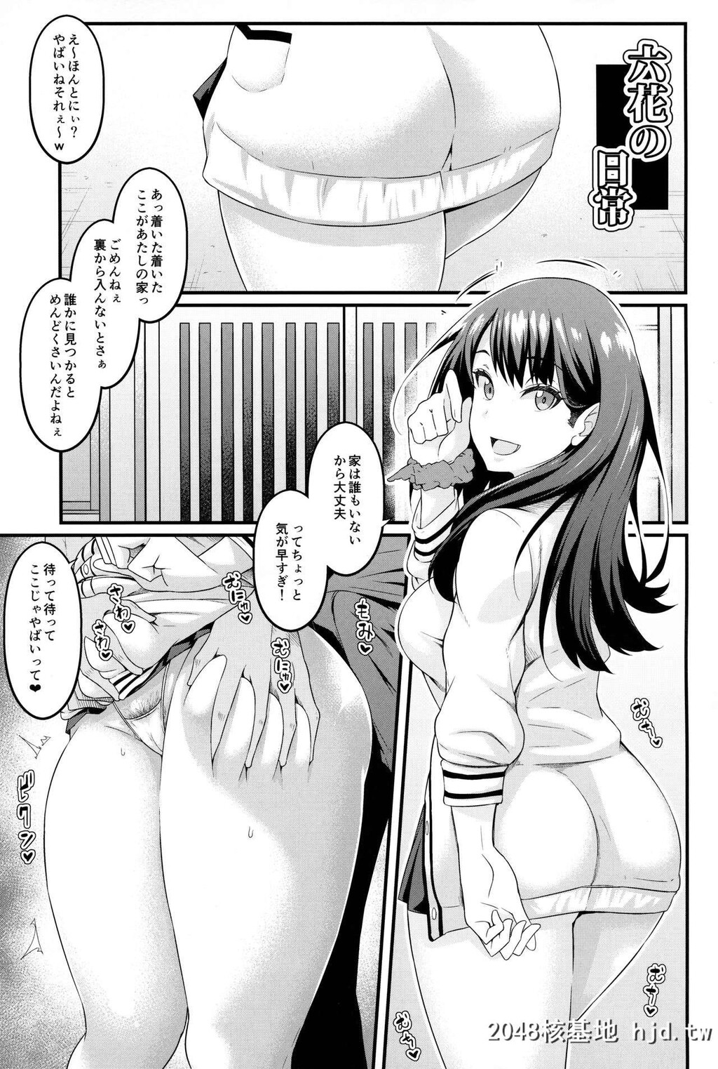 [デジアンコ[あんこまん]]日常[SSSS.GRIDMAN]第1页 作者:Publisher 帖子ID:95262 TAG:动漫图片,卡通漫畫,2048核基地