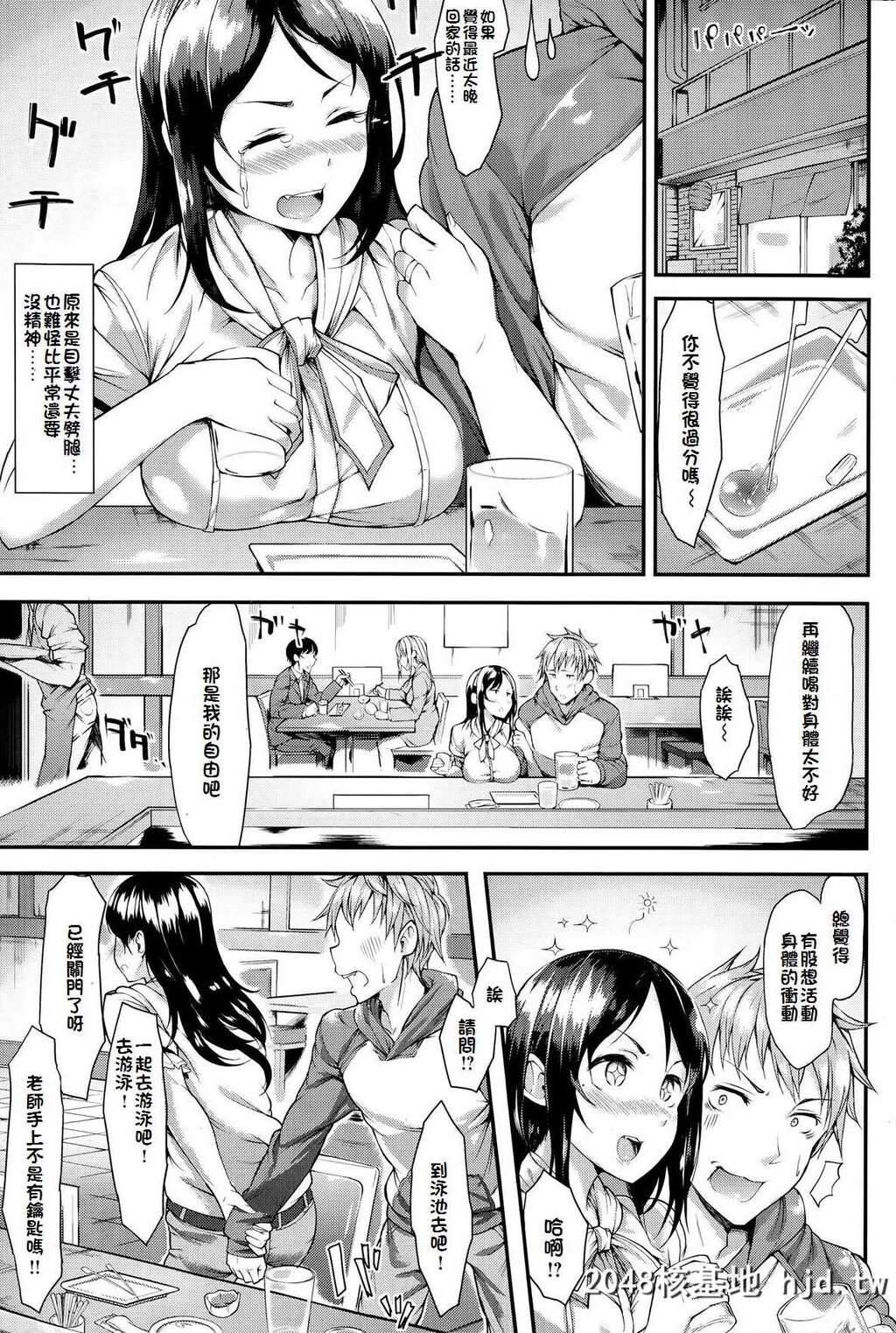 [赤城あさひと]マーメイドの忧郁[中国翻訳]第1页 作者:Publisher 帖子ID:94747 TAG:动漫图片,卡通漫畫,2048核基地