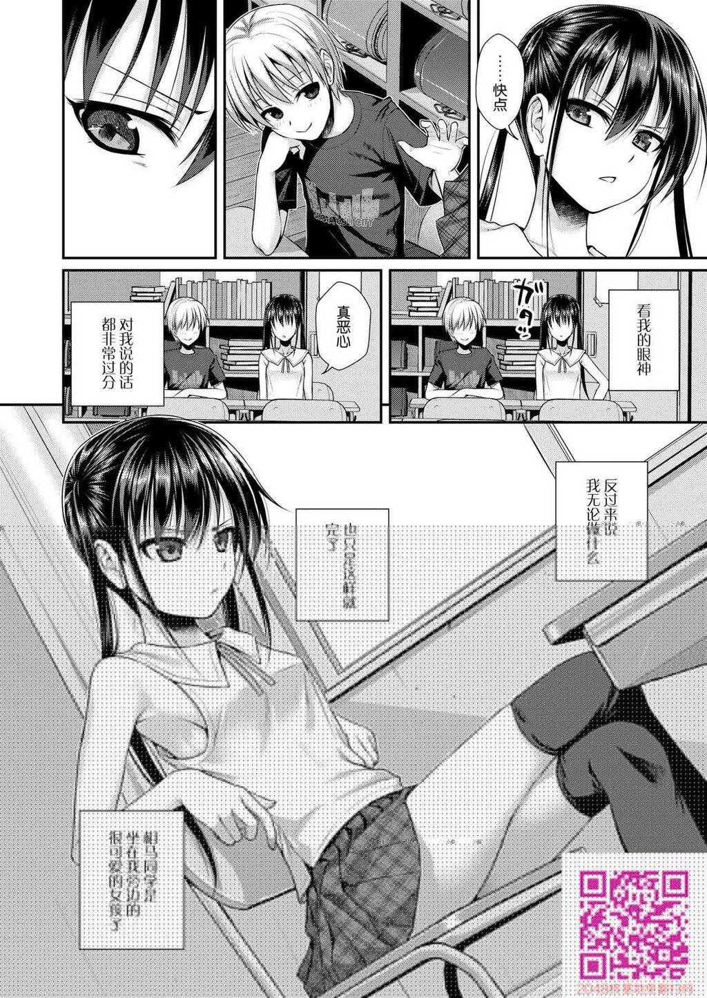 [40010试作型]僕の隣の相马さん[28P]第1页 作者:Publisher 帖子ID:93901 TAG:动漫图片,卡通漫畫,2048核基地