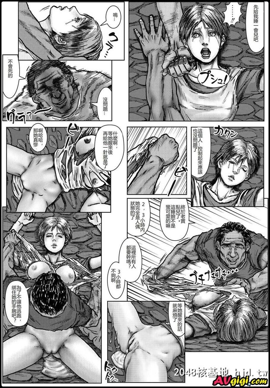 [同人漫画][BODYHAZARDVol.2]第1页 作者:Publisher 帖子ID:94065 TAG:动漫图片,卡通漫畫,2048核基地