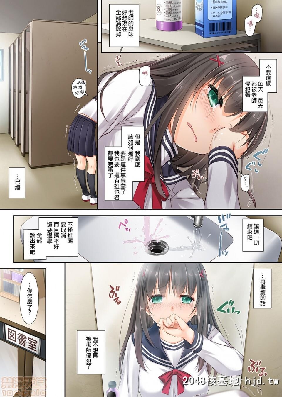 [DigitalLover[なかじまゆか]]DLO-01~DLO-06第1页 作者:Publisher 帖子ID:95263 TAG:动漫图片,卡通漫畫,2048核基地