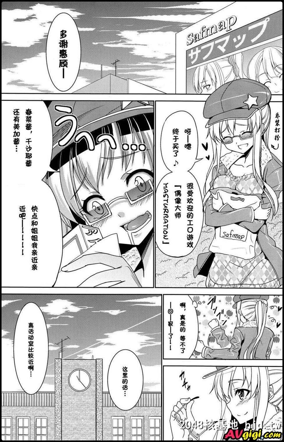 [けしからん肉がけしからん行为をするけしからん本第1页 作者:Publisher 帖子ID:94064 TAG:动漫图片,卡通漫畫,2048核基地