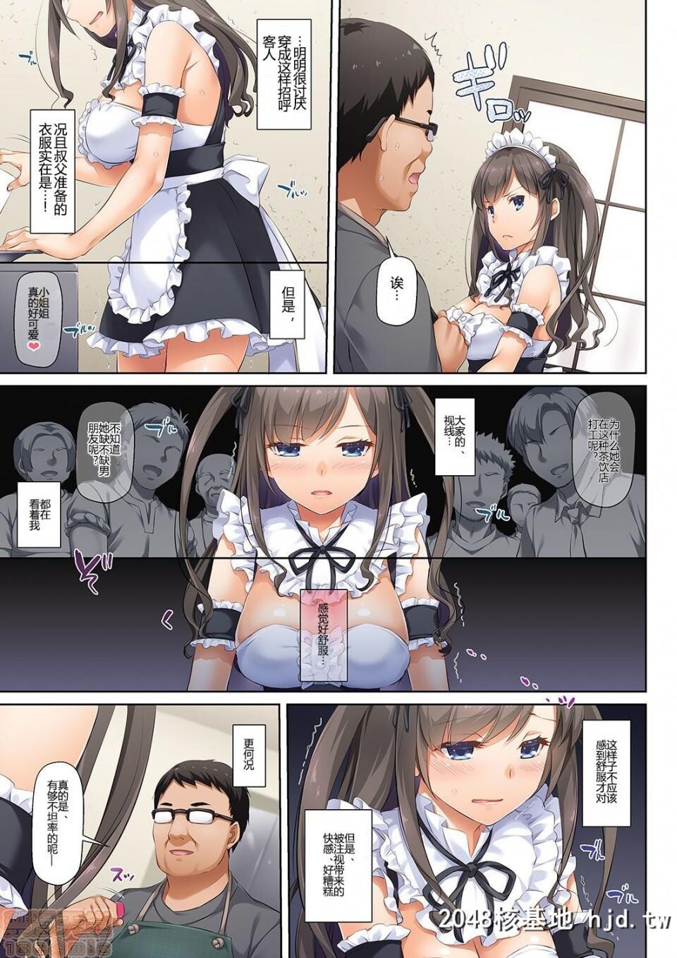 [DigitalLover[なかじまゆか]]DLO-01~DLO-06第1页 作者:Publisher 帖子ID:95263 TAG:动漫图片,卡通漫畫,2048核基地