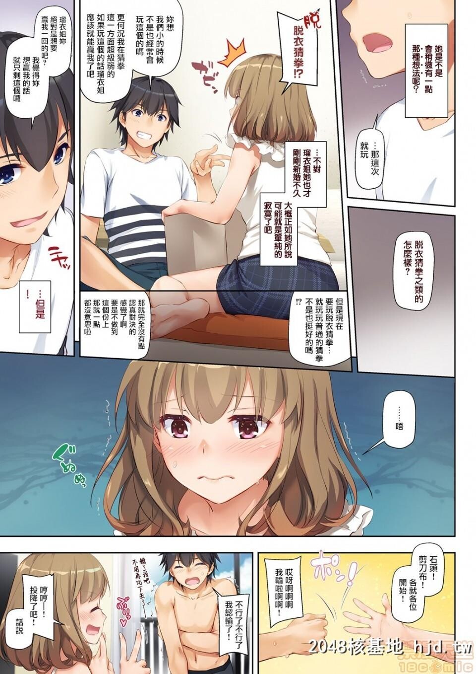 [DigitalLover[なかじまゆか]]人妻幼驯染とひと夏のできごとDLO-07第1页 作者:Publisher 帖子ID:95261 TAG:动漫图片,卡通漫畫,2048核基地