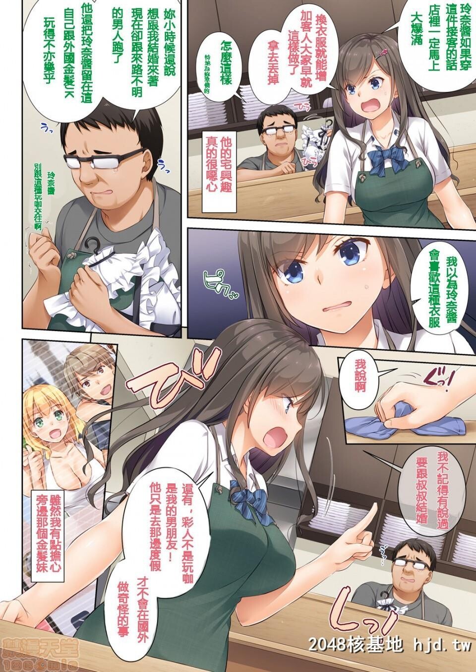 [DigitalLover[なかじまゆか]]DLO-01~DLO-06第1页 作者:Publisher 帖子ID:95263 TAG:动漫图片,卡通漫畫,2048核基地